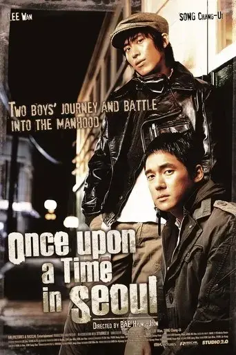 once-upon-a-time-in-seoul-2008