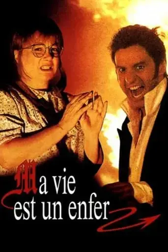ma-vie-est-un-enfer-1991