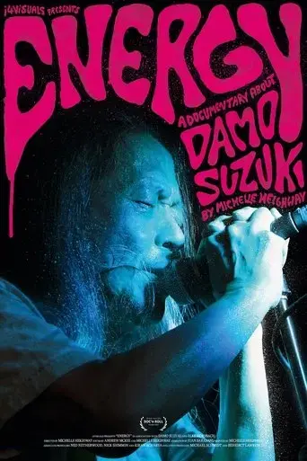 energy-a-documentary-about-damo-suzuki-2022