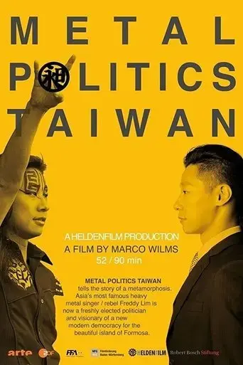 metal-politics-taiwan-2018