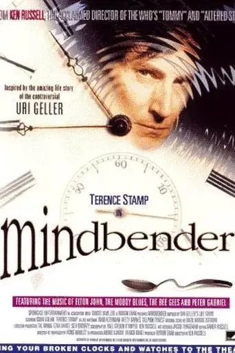 mindbender-1996