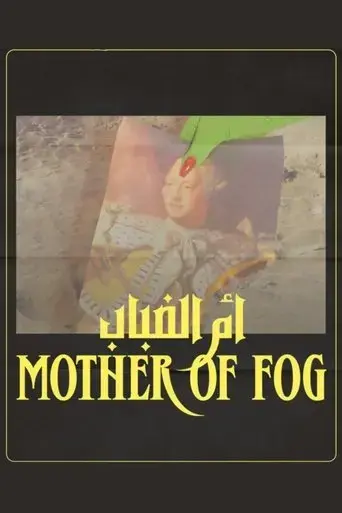 mother-of-fog-2024