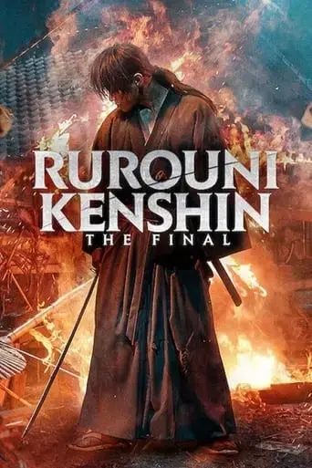 rurouni-kenshin-final-chapter-part-i-the-final-2021