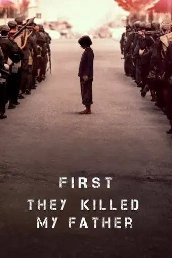 first-they-killed-my-father-2017