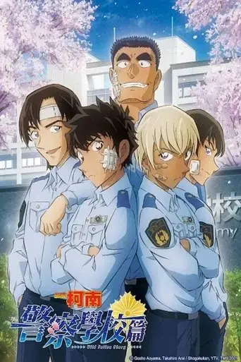 police-academy-arc-wild-police-story-case-furuya-rei-2023