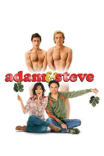 adam-steve-2005
