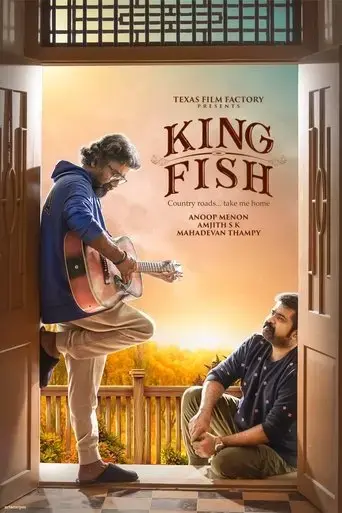 king-fish-2022