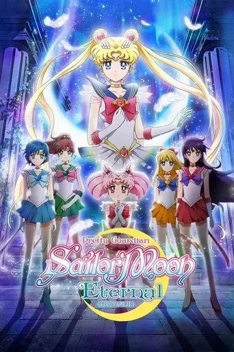 sailor-moon-eternal-2021