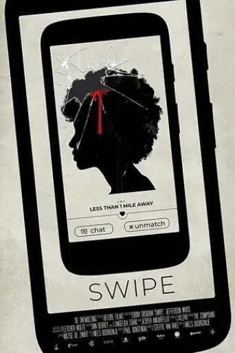 swipe-2019