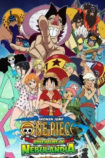 one-piece-adventure-of-nebulandia-2015