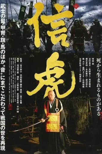 nobutora-2021