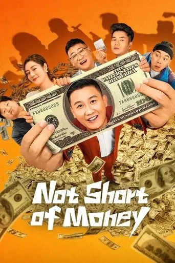 Not Short of Money (2024) Poster