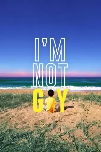 i-m-not-gay-2023