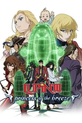 lupin-iii-princess-of-the-breeze-2013