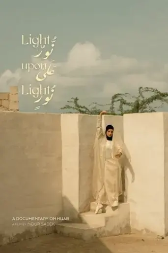 light-upon-light-a-documentary-on-hijab-2025