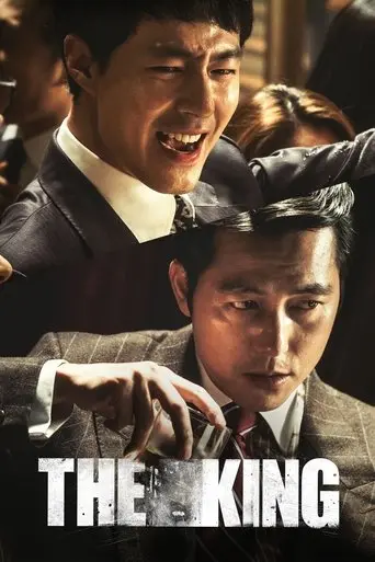 the-king-2017