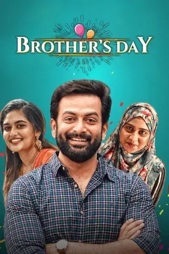 brother-s-day-2019