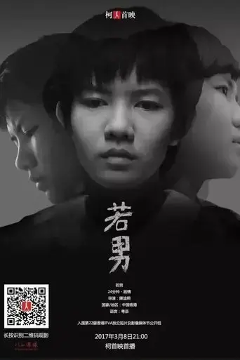conditioned-2015