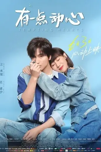 tempting-hearts-2021