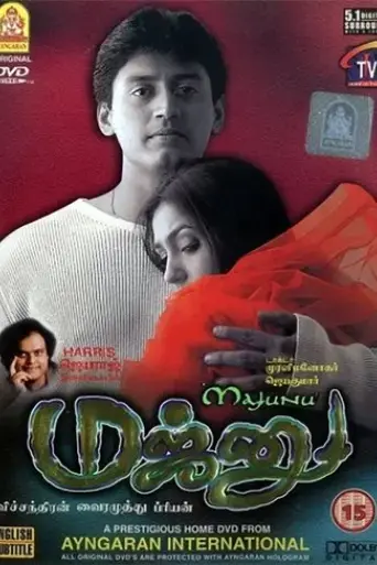 majunu-2001