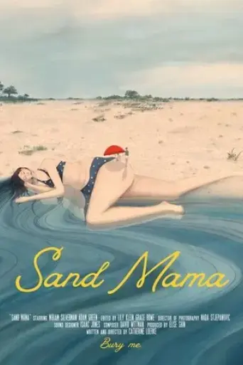 sand-mama-2023