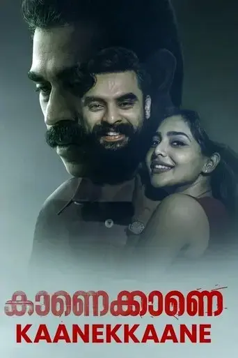kaanekkaane-2021