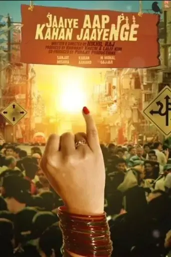jaaiye-aap-kahan-jaayenge-2025