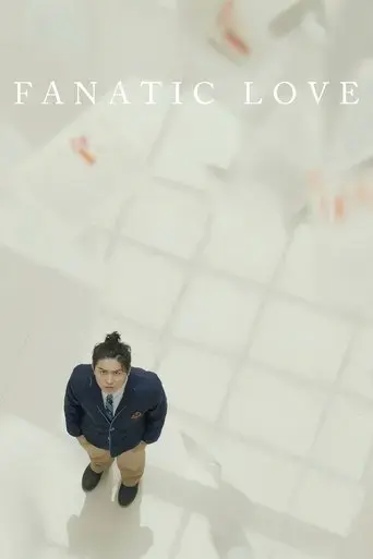 fanatic-love-2016