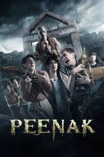 pee-nak-2019