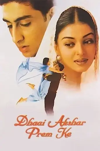 dhaai-akshar-prem-ke-2000