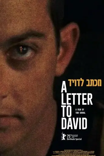 michtav-le-david-2025