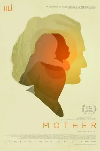 mother-2020