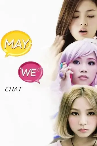 may-we-chat-2014