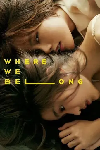 where-we-belong-2019