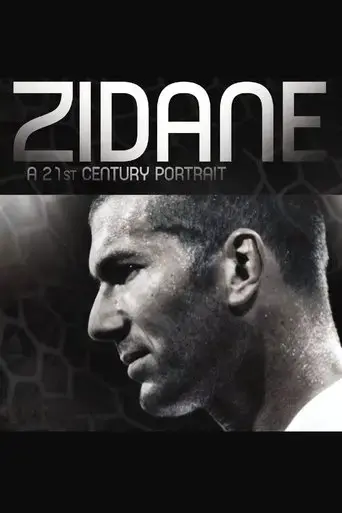 zidane-un-portrait-du-21e-siecle-2006