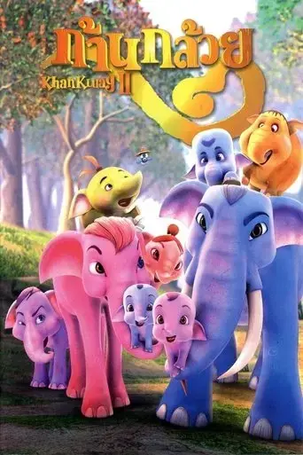 elephant-kingdom-2009