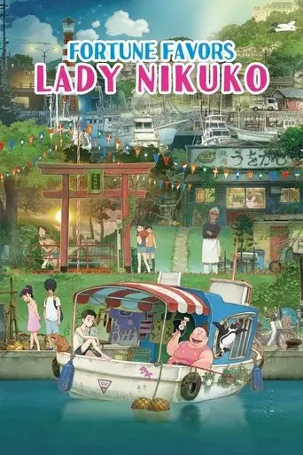 fortune-favors-lady-nikuko-2021