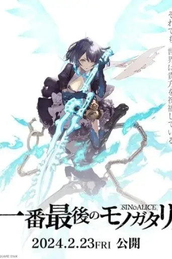 sinoalice-the-very-last-story-2024