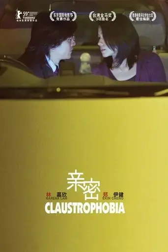chan-mat-2008