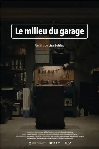 le-milieu-du-garage-2022