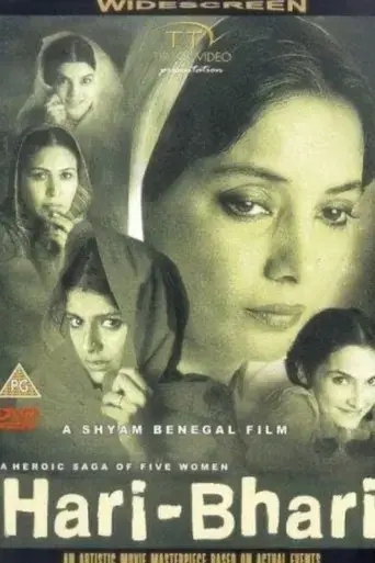 hari-bhari-2000