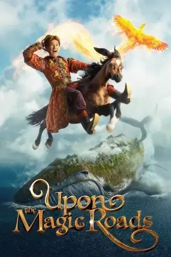 upon-the-magic-roads-2021