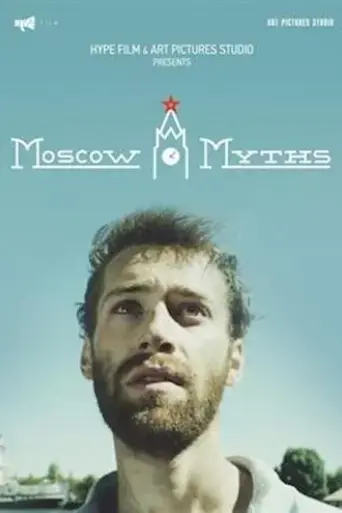 mify-2017