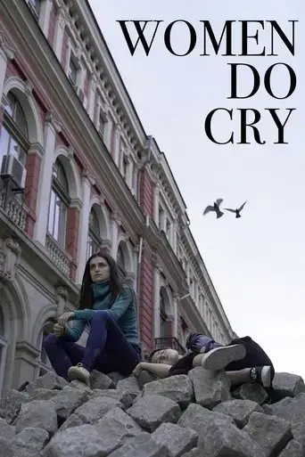 women-do-cry-2022