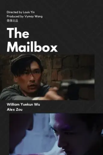 the-mailbox-2017