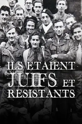 ils-etaient-juifs-et-resistants-2015