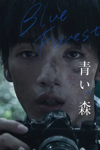 tale-in-the-blue-forest-2020