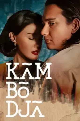 kambodja-2022