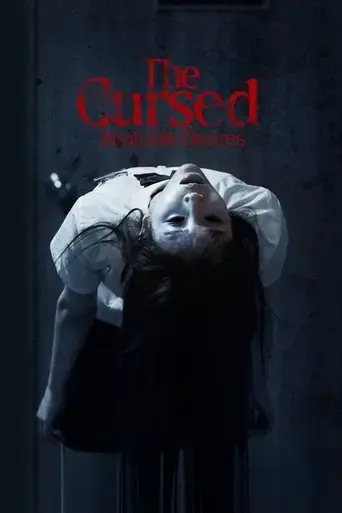 the-cursed-insatiable-desires-2025