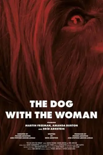 the-dog-with-the-woman-2017